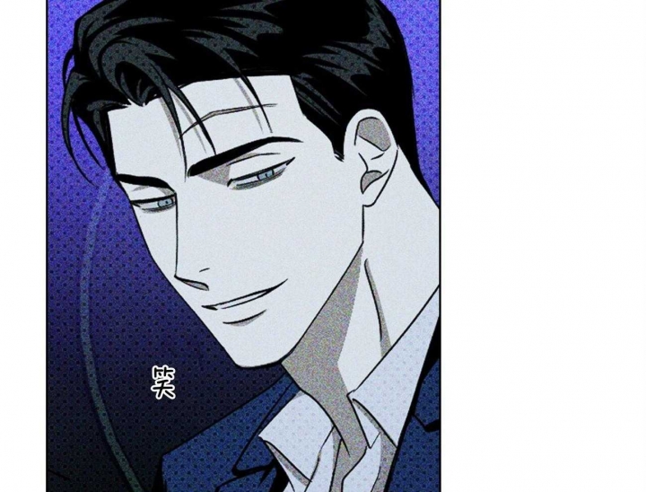 绿色镌像 - 第51话 - 第15张图