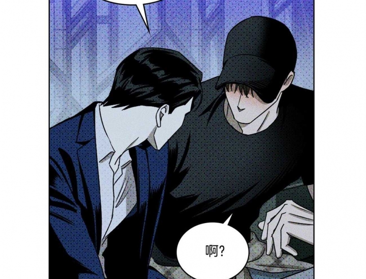 绿色镌像 - 第51话 - 第24张图