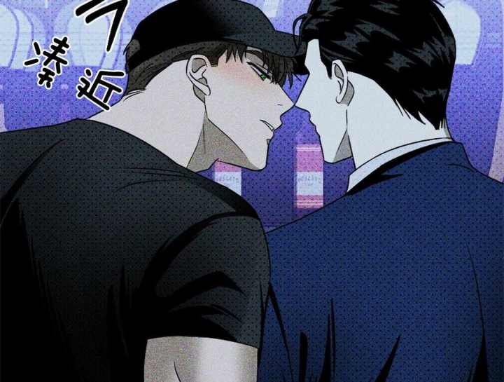 绿色镌像 - 第51话 - 第36张图