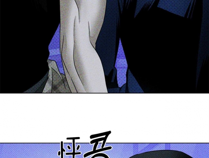 绿色镌像 - 第51话 - 第37张图