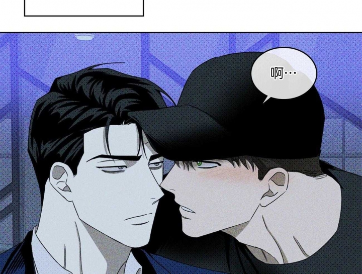 绿色镌像 - 第51话 - 第40张图