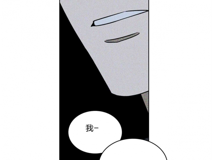 绿色镌像 - 第51话 - 第42张图