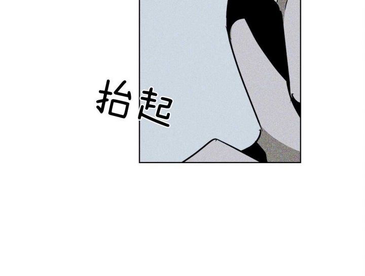 绿色镌像 - 第51话 - 第50张图