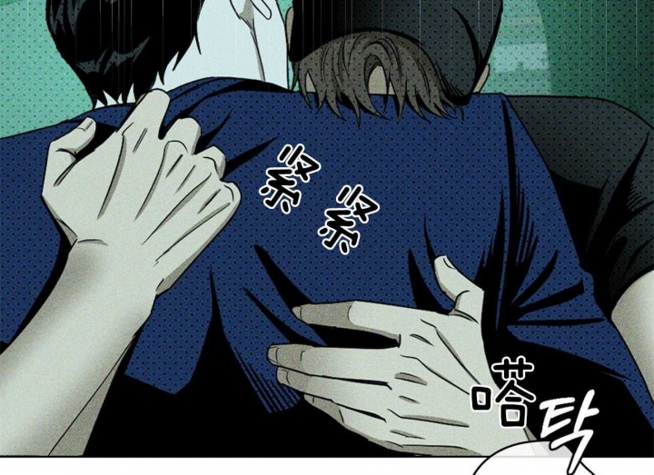 绿色镌像 - 第53话 - 第11张图