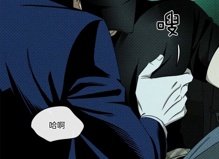 绿色镌像 - 第53话 - 第19张图