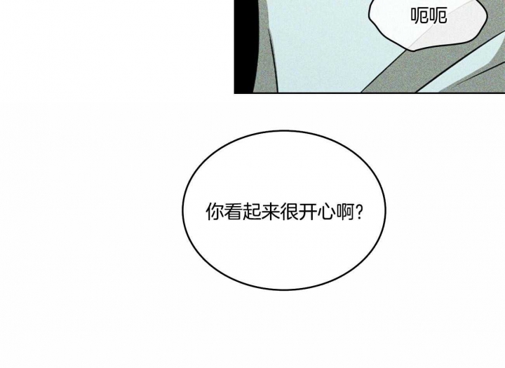 绿色镌像 - 第53话 - 第22张图