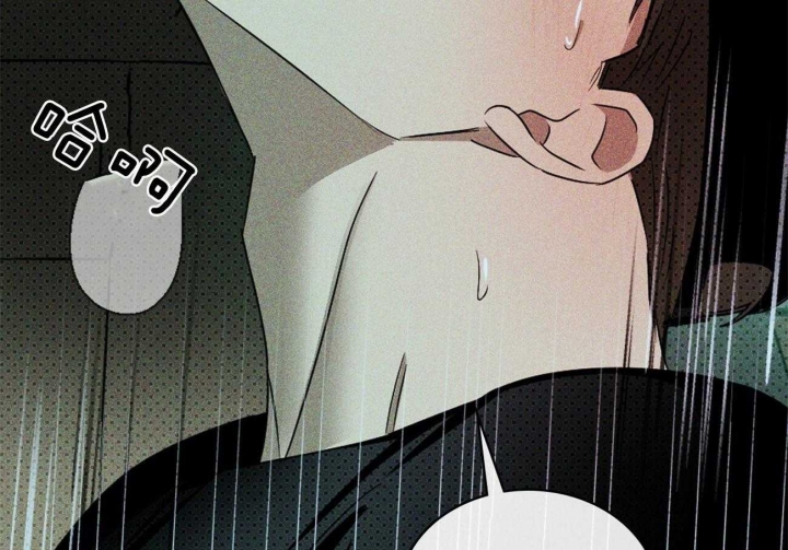 绿色镌像 - 第53话 - 第26张图