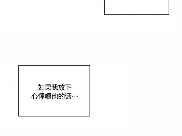 绿色镌像 - 第53话 - 第37张图
