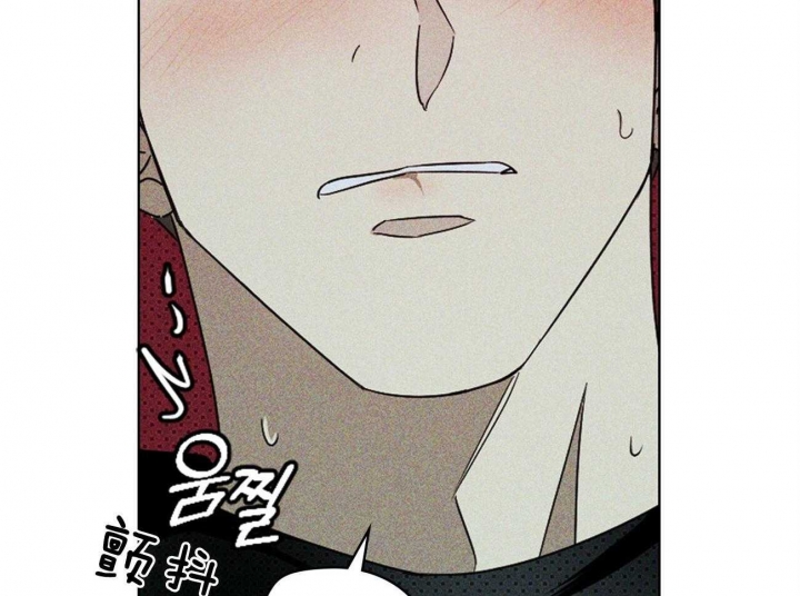 绿色镌像 - 第53话 - 第39张图