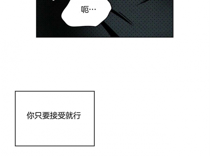 绿色镌像 - 第53话 - 第40张图