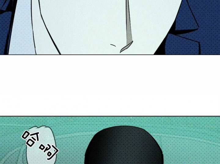 绿色镌像 - 第53话 - 第42张图