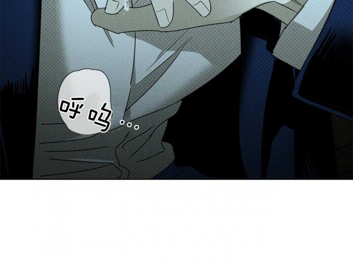 绿色镌像 - 第53话 - 第53张图