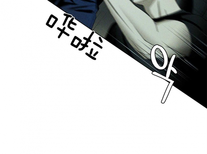 绿色镌像 - 第53话 - 第55张图