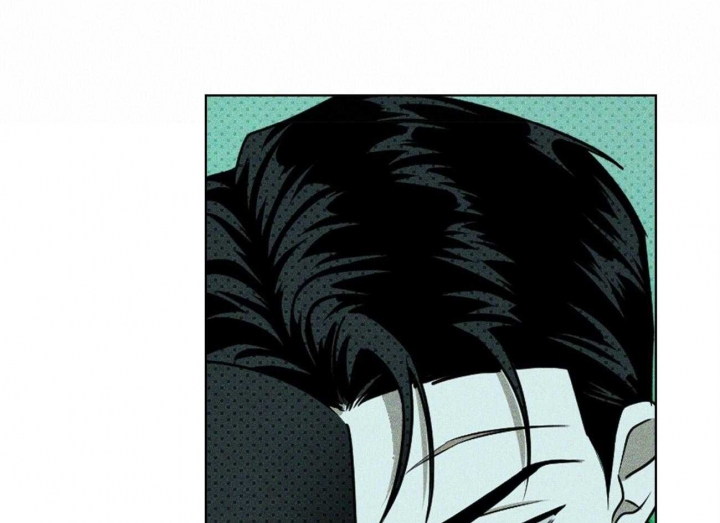 绿色镌像 - 第53话 - 第6张图