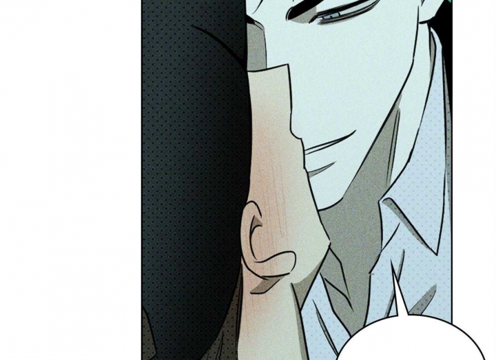 绿色镌像 - 第53话 - 第7张图