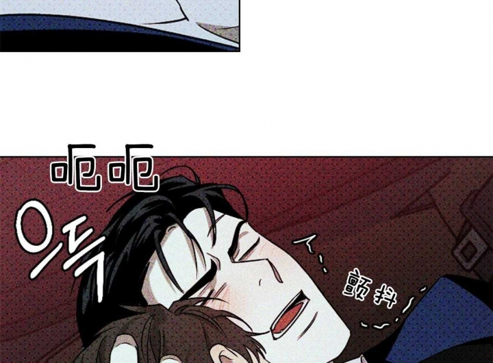 绿色镌像 - 第55话 - 第11张图