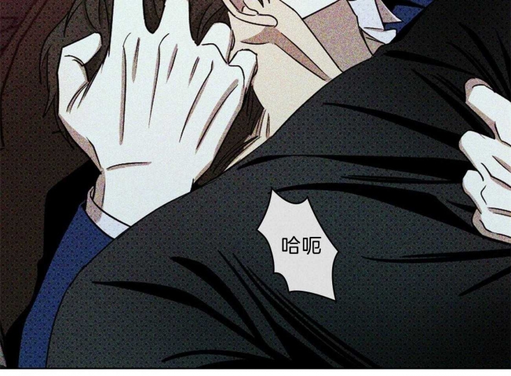 绿色镌像 - 第55话 - 第12张图