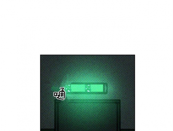 绿色镌像 - 第55话 - 第19张图