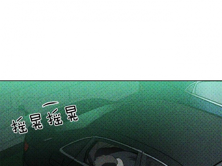 绿色镌像 - 第55话 - 第1张图