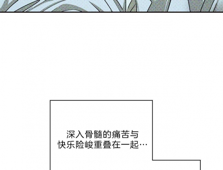 绿色镌像 - 第55话 - 第24张图