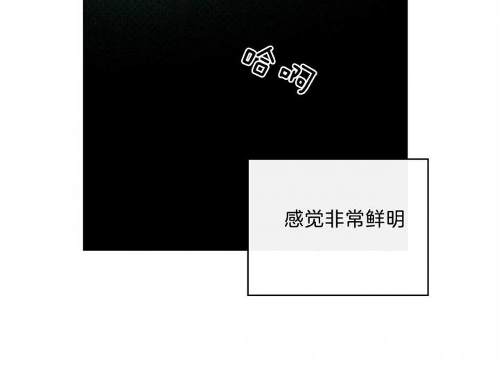 绿色镌像 - 第55话 - 第27张图