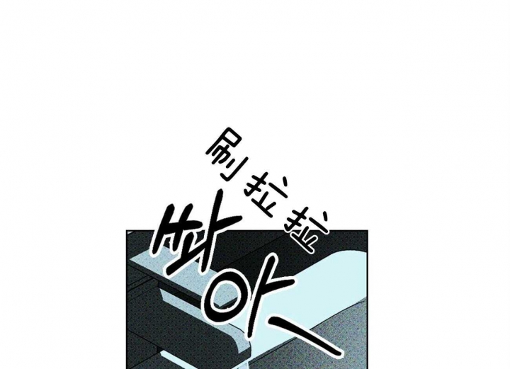 绿色镌像 - 第55话 - 第32张图