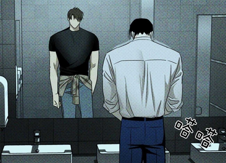 绿色镌像 - 第55话 - 第35张图