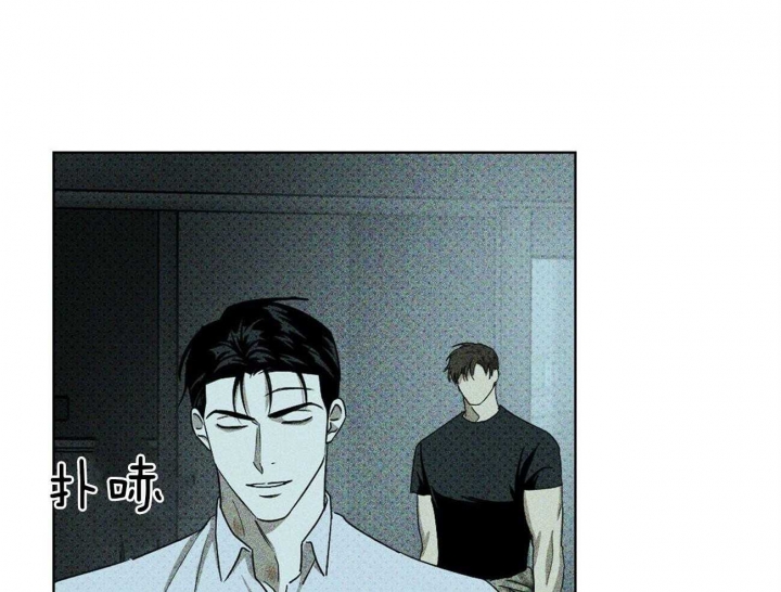 绿色镌像 - 第55话 - 第54张图