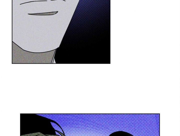 绿色镌像 - 第52话 - 第10张图