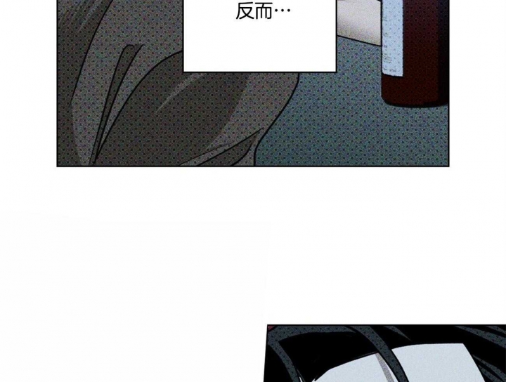 绿色镌像 - 第52话 - 第12张图