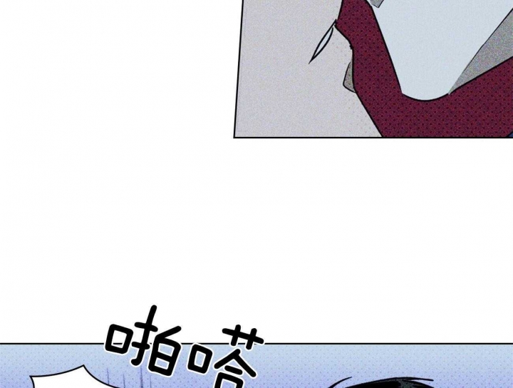 绿色镌像 - 第52话 - 第14张图