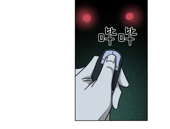 绿色镌像 - 第52话 - 第25张图