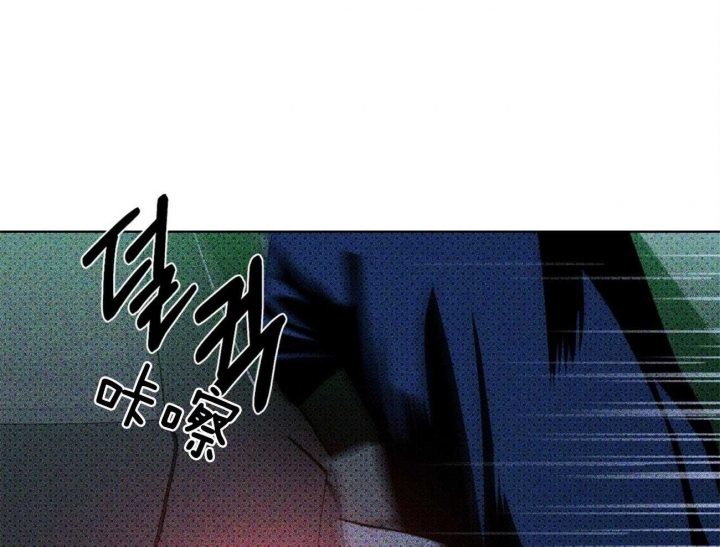 绿色镌像 - 第52话 - 第26张图