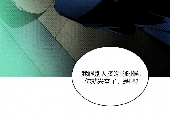 绿色镌像 - 第52话 - 第37张图