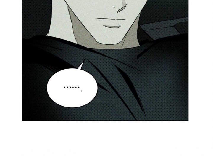 绿色镌像 - 第52话 - 第39张图