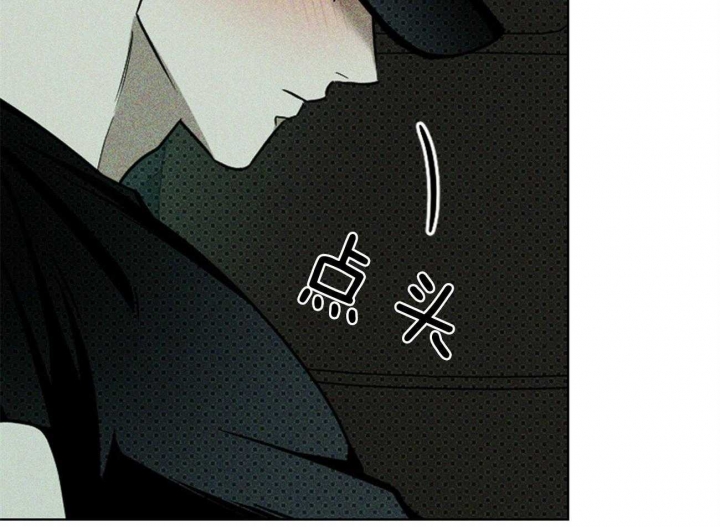 绿色镌像 - 第52话 - 第41张图