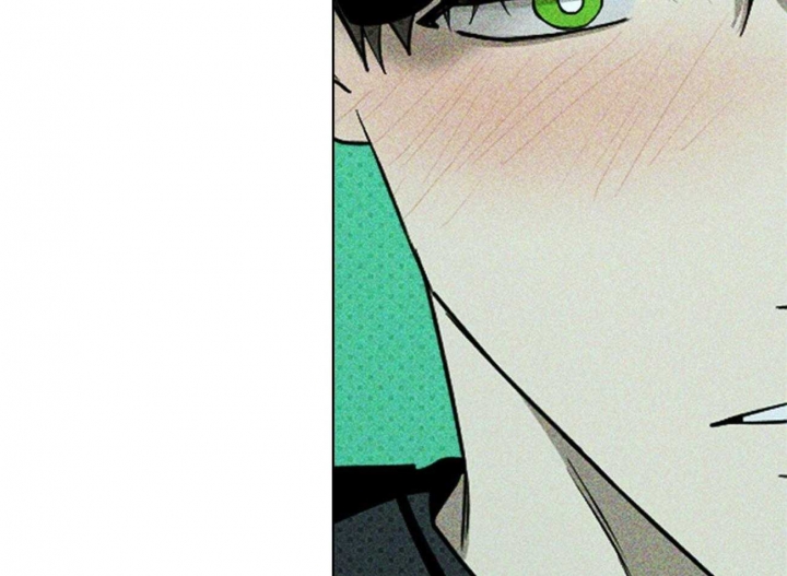 绿色镌像 - 第52话 - 第46张图