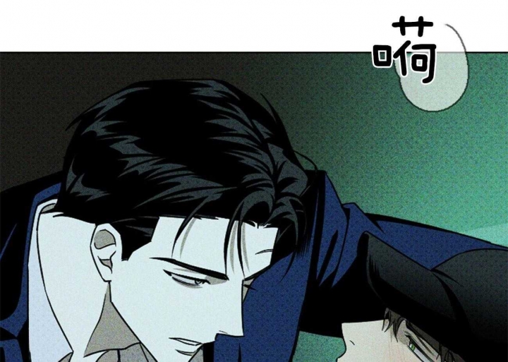 绿色镌像 - 第52话 - 第49张图