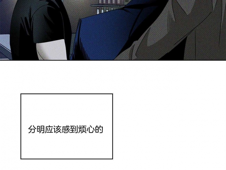 绿色镌像 - 第52话 - 第6张图