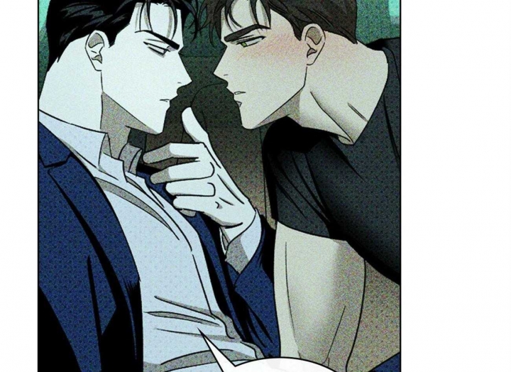 绿色镌像 - 第54话 - 第11张图