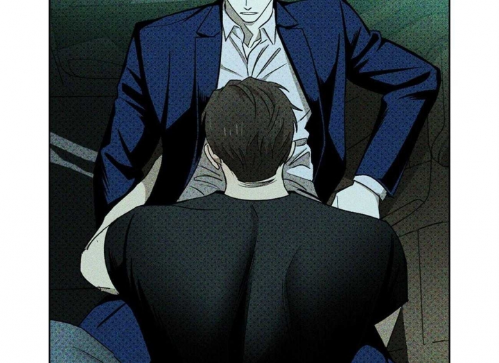 绿色镌像 - 第54话 - 第15张图