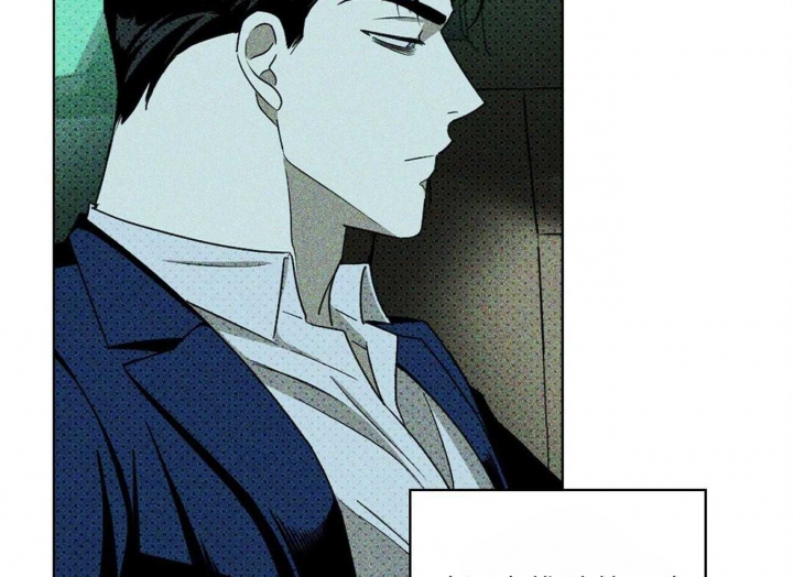 绿色镌像 - 第54话 - 第21张图