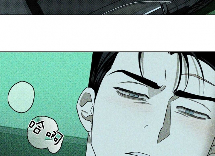 绿色镌像 - 第54话 - 第26张图