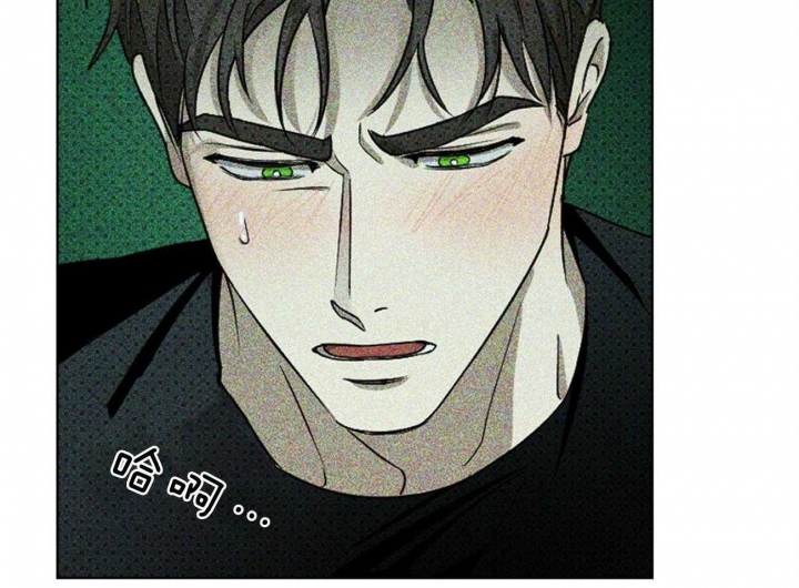 绿色镌像 - 第54话 - 第29张图