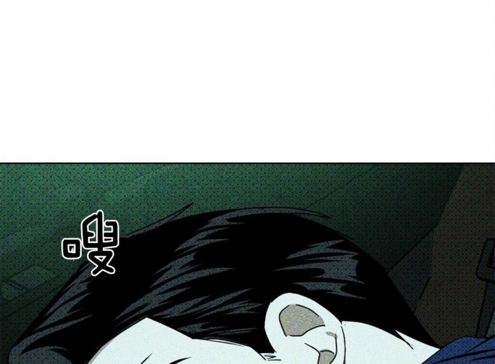 绿色镌像 - 第54话 - 第36张图