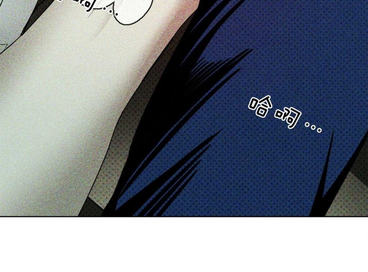 绿色镌像 - 第54话 - 第38张图