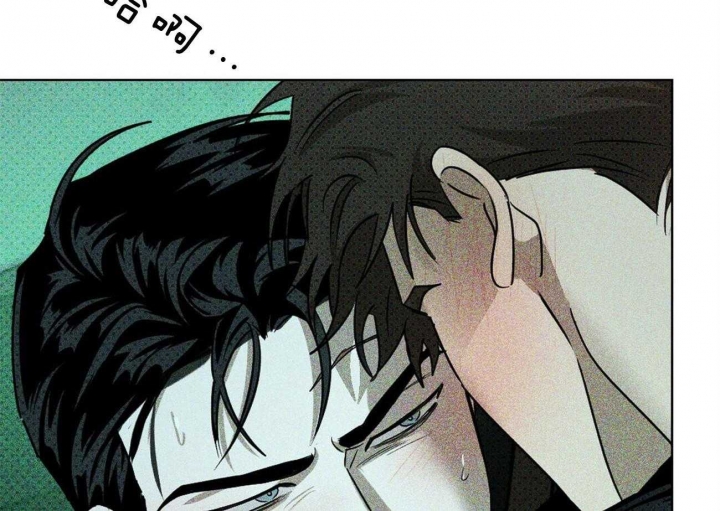 绿色镌像 - 第54话 - 第54张图