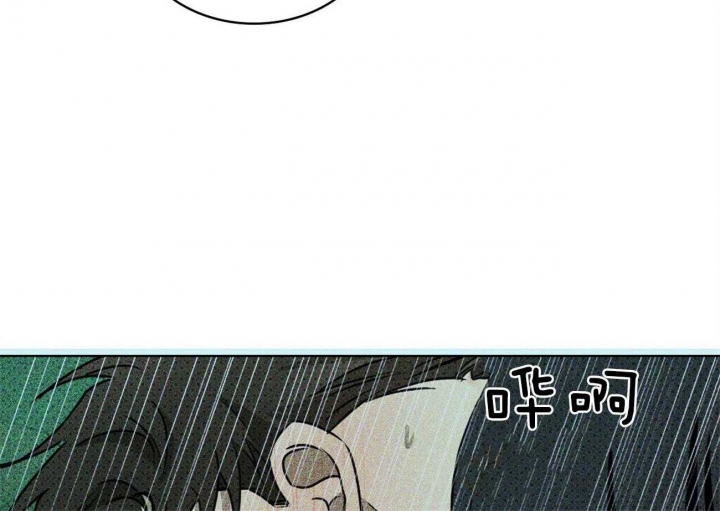 绿色镌像 - 第54话 - 第58张图