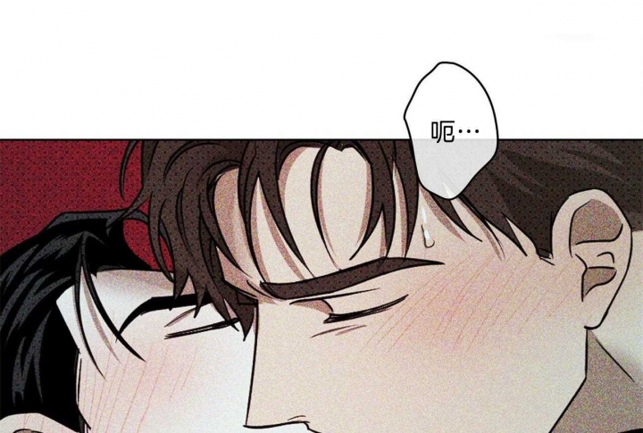 绿色镌像 - 第54话 - 第61张图