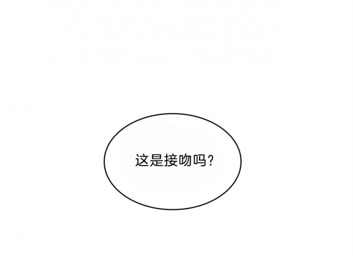 绿色镌像 - 第54话 - 第7张图